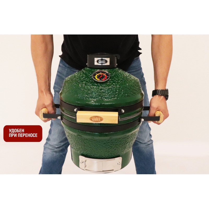 Керамический гриль SG13 PRO SE, 33 см, 13 дюймов (Зеленый)